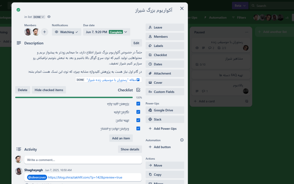 Trello RTL Smart Helper